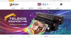 Desktop Screenshot of dgen.com